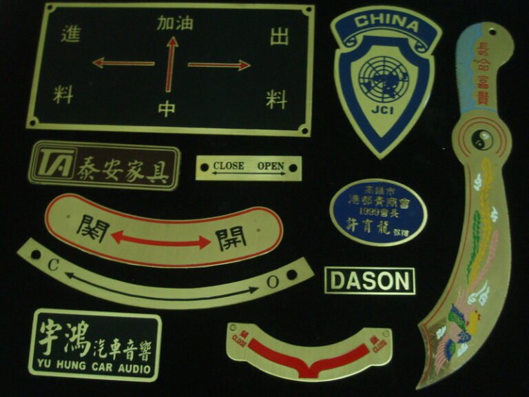 １-銅質蝕刻標示銘牌
