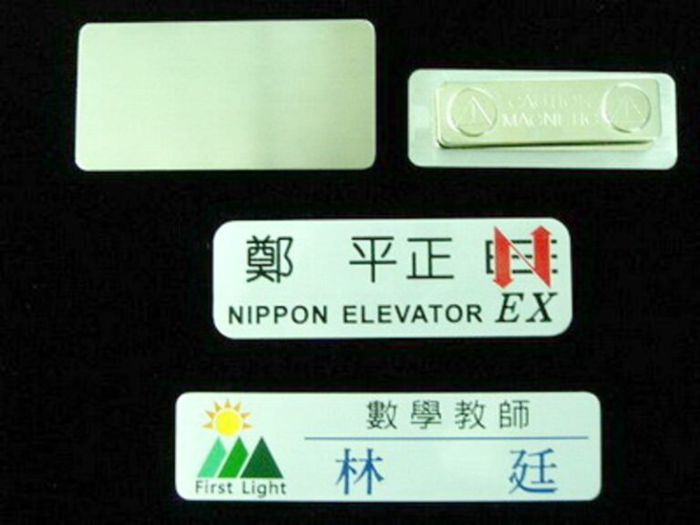 ３-鋁質蝕刻識別名牌