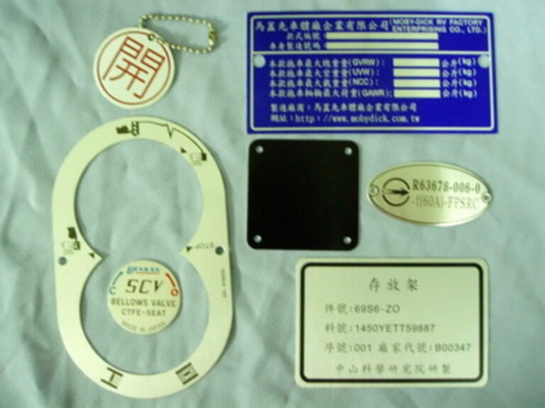 ６-鋁質機械標示銘牌