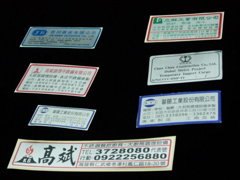 ３-銀絲標示貼紙