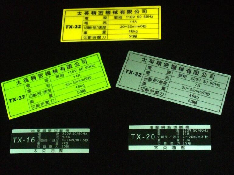 ６-耐高溫標示貼紙