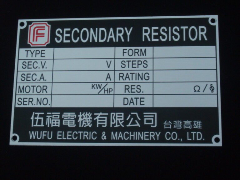 ５-鋁質機械標示銘牌