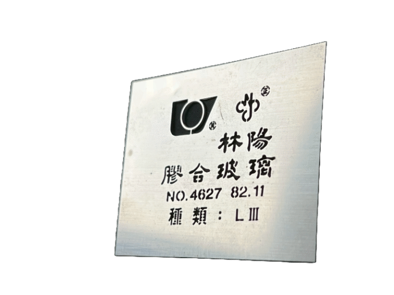 ５-不鏽鋼鏤空噴漆字版