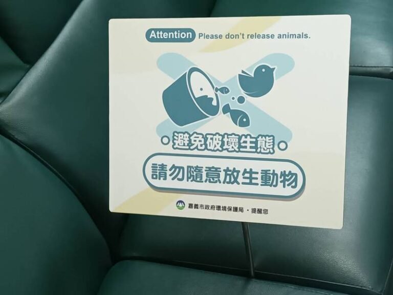 ８-戶外立式告示牌