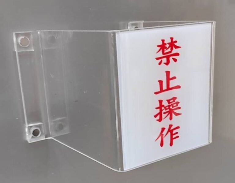１２-壓克力立體型 (附強磁)