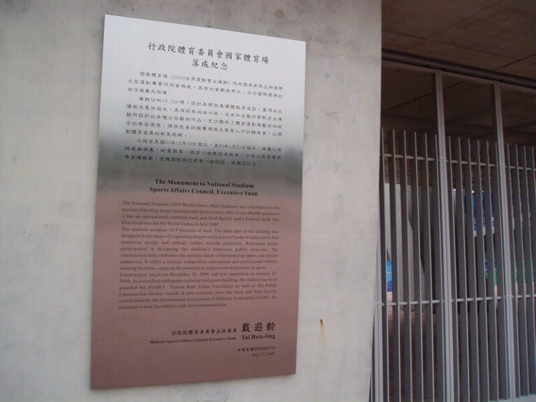 １１-不鏽鋼蝕刻烤漆落成紀念牌