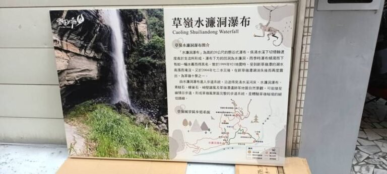 １２-不鏽鋼UV彩印告示牌