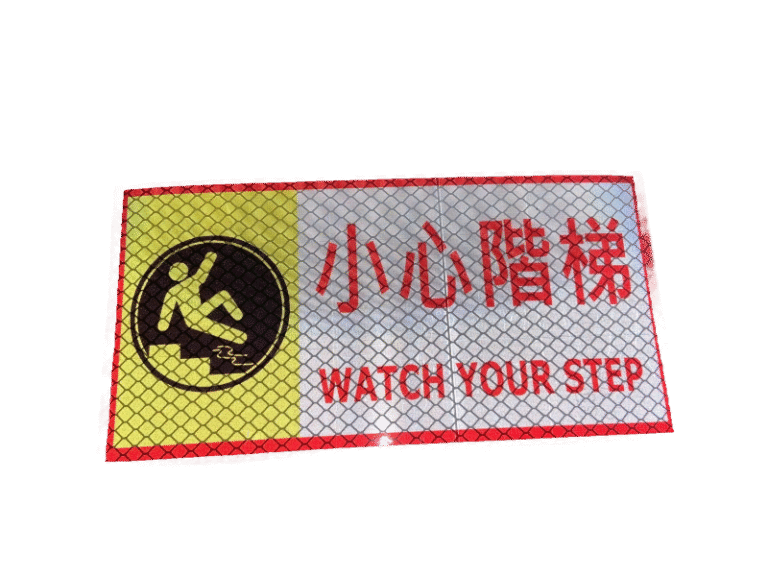 ９-反光PVC標示貼紙