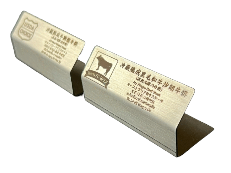 ２５-不鏽鋼雷射雕刻標示立牌
